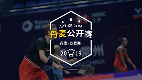 石宇奇、陆光祖顺利晋级|2022世锦赛1/32决赛赛果 - 爱羽客羽毛球网