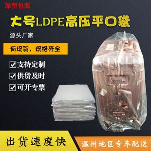 中山市惠农塑料包装有限公司2024年最新招聘信息-电话-地址-才通国际人才网 job001.cn