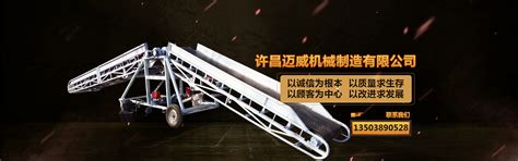 许昌烟草机械公司ZJ19B大型卷烟机组设备