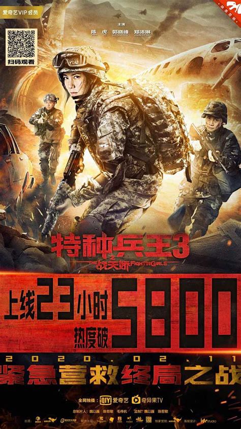 赵锐勇最新反恐动作电影《特种兵王之原子核爆》7月18日燃爆开机 - 360娱乐，你开心就好