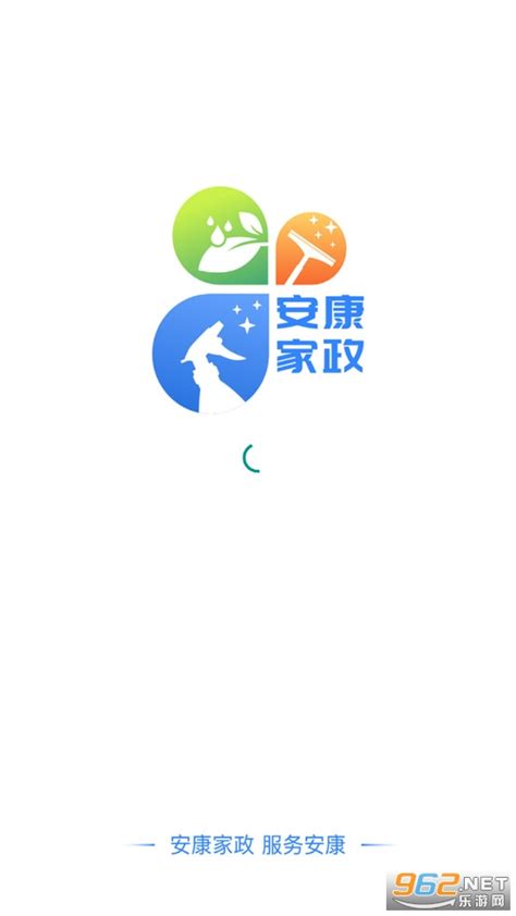 安康家政app下载-安康家政下载v1.0.1安卓版-乐游网软件下载