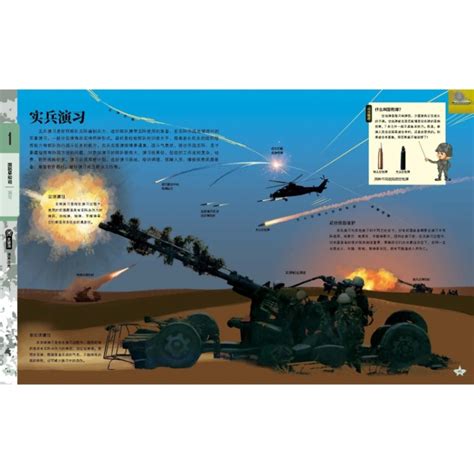 陆军战士创作43幅漫画记录军旅生涯_军事_中国网