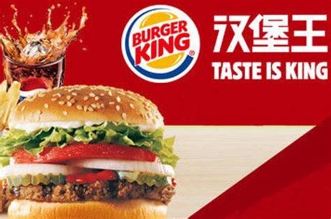 中式快餐十大品牌，吉祥馄饨上榜，第七被誉为中国餐饮界黑马(3)_排行榜123网