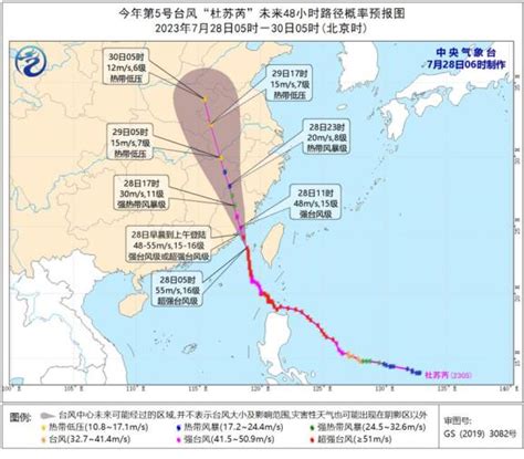 下个台风什么时候到—中国下一个台风 - 国内 - 华网