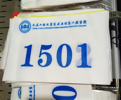 号码布定做号码牌制作比赛运动员运动会田径跑步马拉松数字号码薄-阿里巴巴