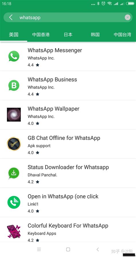 WhatsApp网页版登录方法(国内使用下载教程)