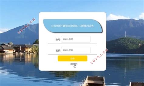 App - 云游 最专业的旅游导览好助手_wing_wuying-站酷ZCOOL
