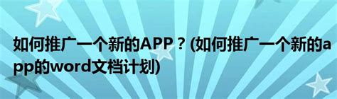 2019年app排行榜_十大app排行榜2019,最热门的APP推荐(2)_排行榜