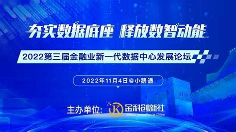 上海理财博览会|2020 FI-TECH固定收益科技创新大会将于9月8日召开-丫空间
