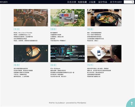 个人网站设计|网页|个人网站|IDRank_原创作品-站酷ZCOOL