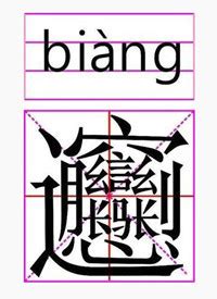 卞城矛 (Biancheng Spear) - 造梦西游模组 - MC百科|最大的Minecraft中文MOD百科