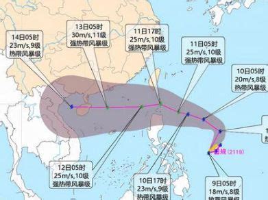 2021年18号台风圆规实时路径图最新消息_53货源网