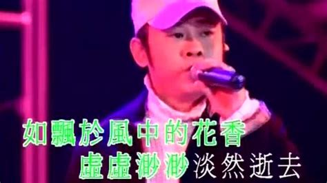 刀郎唱粤语歌《水中花》，远比原唱好听_腾讯视频