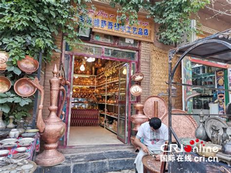 【中国有约】一户一门店 喀什古城旧貌换新颜焕发新活力 - 周到上海