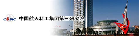 中国航天科工集团“七大体系”将亮相第十四届中国航展