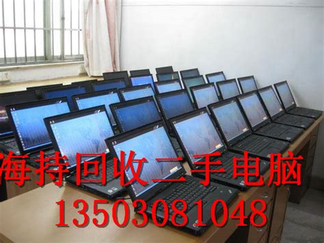 郑州专业回收二手笔记本电脑电话-郑州-二手笔记本大全网