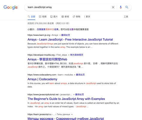 谷歌搜索指令大全(推荐10个实用谷歌搜索技巧) | 零壹电商