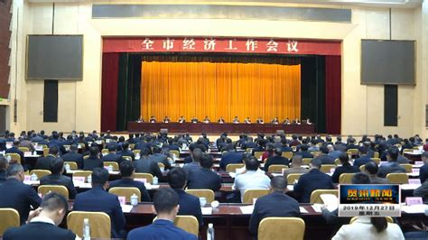 赤峰市第八届人民代表大会第二次会议胜利闭幕--赤峰日报