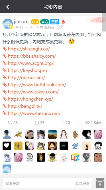 sns社交网站排行_社交类排行仅次于QQ-微信2.5for iPhone荣登AppStore社交类前(3)_中国排行网