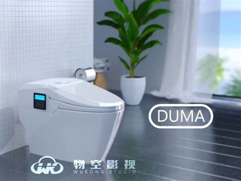 DUMA 智能马桶三维产品宣传推广视频_物空影视-站酷ZCOOL