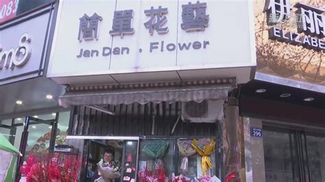 四川泸州：新年到花卉俏 自助选花受青睐_凤凰网视频_凤凰网