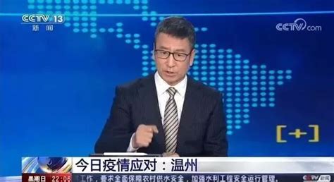 《新闻1 1》新闻《1 1》丨白岩松连线浙江省发改委主任孟刚等
