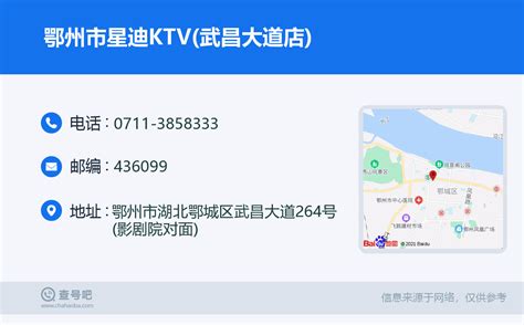 厦门白斗荟KTV低消费多少 明发商业广场电话_厦门KTV预订