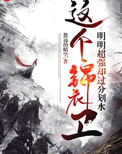 《锦衣当国》小说在线阅读-起点中文网