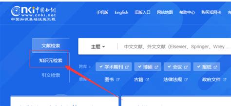 中国知网pc端下载-cnki中国知网电脑版v8.0.4 官方版 - 极光下载站