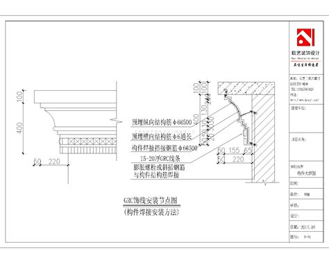 GRC线条构件材料_GRC构件安装图集_江苏阿尔博装饰工程有限公司