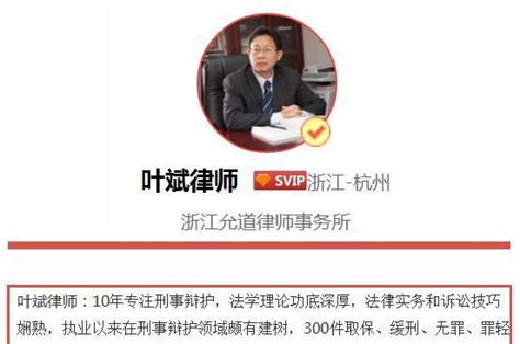 区委书记找了个曾获刑的女人当情妇 两人共谋受贿_中国网警察频道