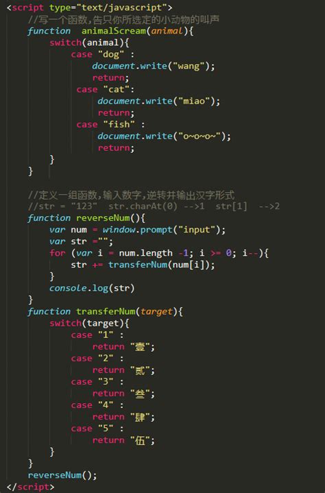 零基础学习Javascript – 小白学建图社区