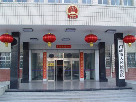 广西壮族自治区贵城地区人民检察院