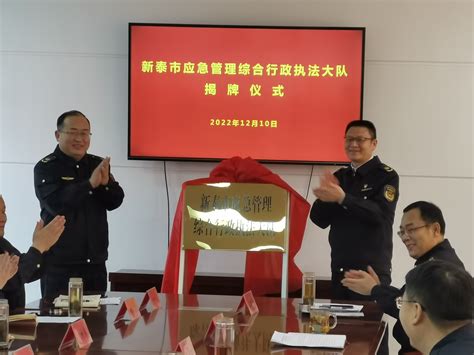 喜报！我市7支执法队伍荣获2022年度浙江省“枫桥式”综合行政执法中队称号