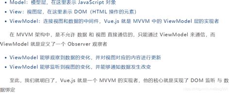 MVC MVP MVVM模式的总结 - 知乎