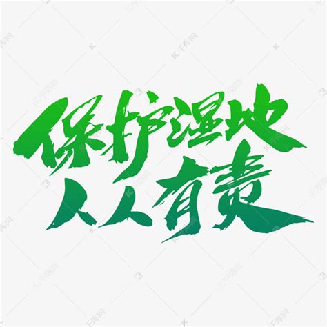 蓝色创意防控疫情人人有责疫情扫码海报图片下载 - 觅知网