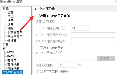 Windows 下开启FTP服务并创建FTP用户_ftp windows-CSDN博客