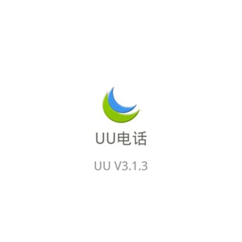 UU网络电话软件介绍-UU网络电话app2024最新版-排行榜123网