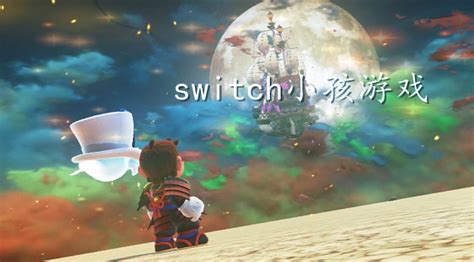 Switch-儿童数独 游戏下载 | 时鹏亮的Blog