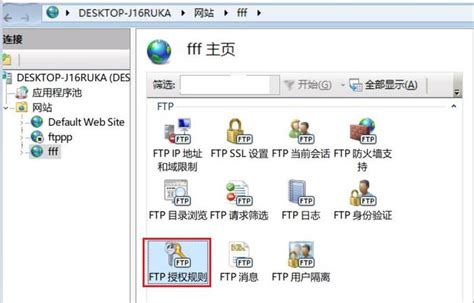 window2012的ftp服务与测试_win 2012ftp速率-CSDN博客