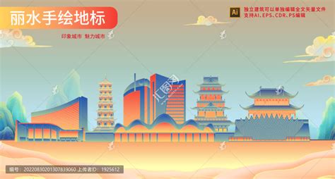 丽水风景图片_丽水风景设计素材_红动中国