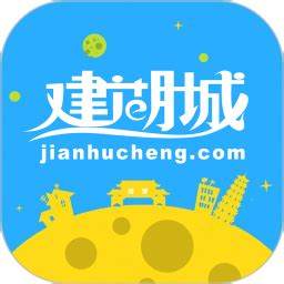 建湖城app下载-建湖城网下载v5.3 安卓版-单机手游网