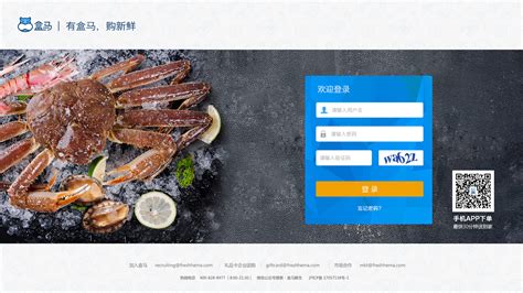 深圳益田盒马鲜生精品超市设计_万维商业空间设计