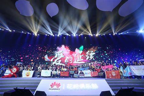 华为发布全新手机品牌理念 加速全球营销_科技_腾讯网