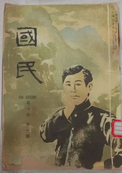 这里觉醒年代邓中夏 - 高清图片，堆糖，美图壁纸兴趣社区