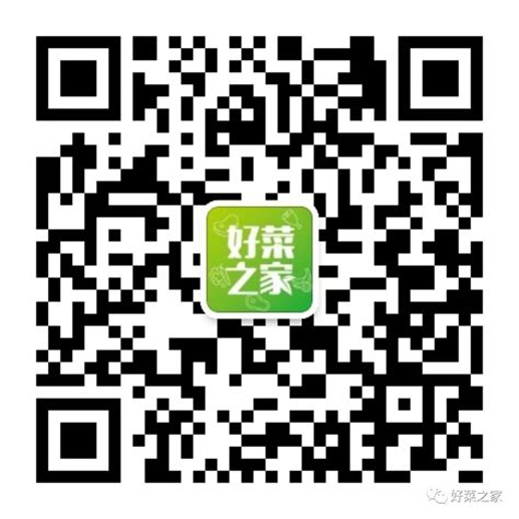 冻牛肉进口-四川靠谱的好菜之家app供应商产品大图
