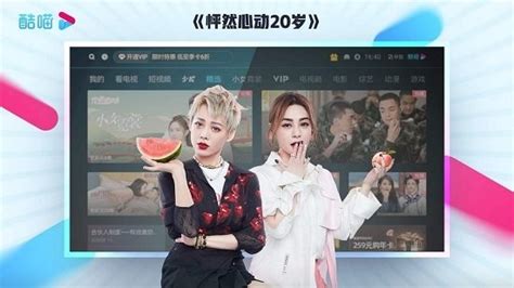 优酷TV版下载-优酷TV(CIBN酷喵视频)v11.2.1.2卓版-下载集