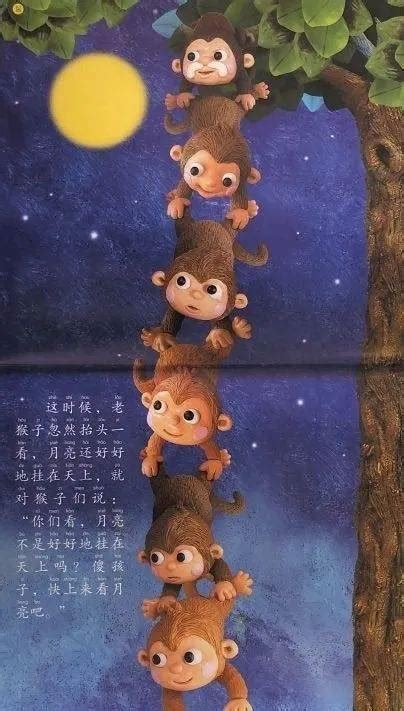 手绘猴子捞月图片_卡通手绘_编号12789397_红动中国