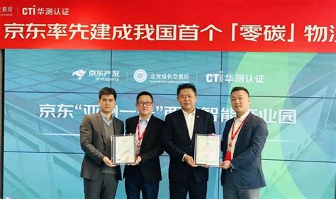议程公布！第21届中国国际建筑智能化峰会（西安站）