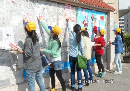 江西省血液中心团员青年进社区清除小广告_信息前沿_江西省血液中心